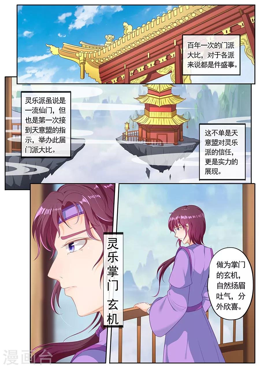 第235话