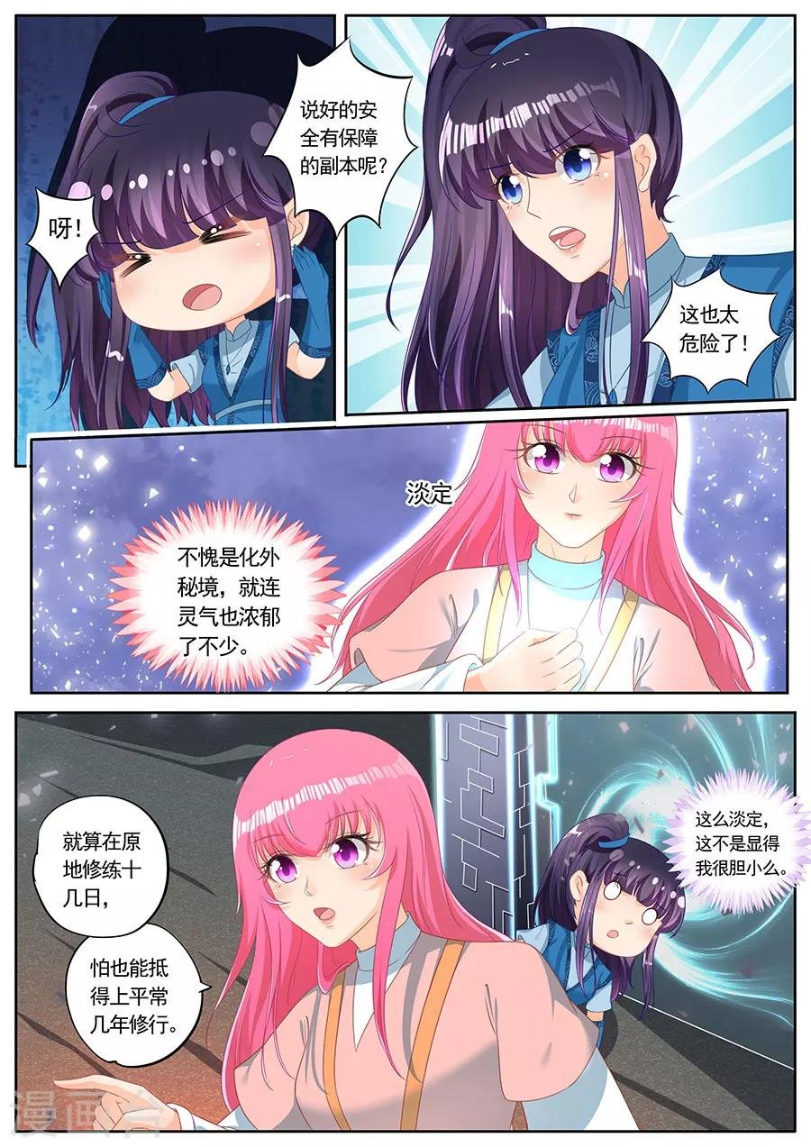 第239话