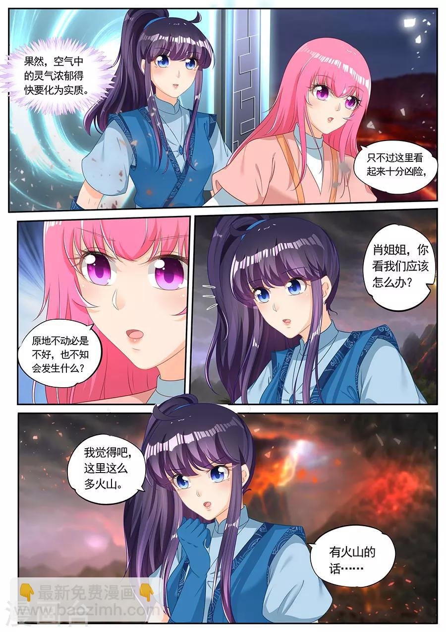 第239话