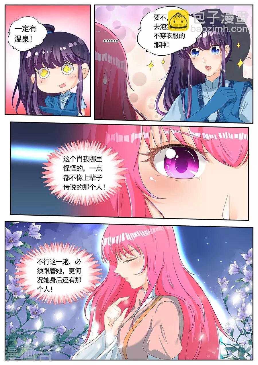 第239话