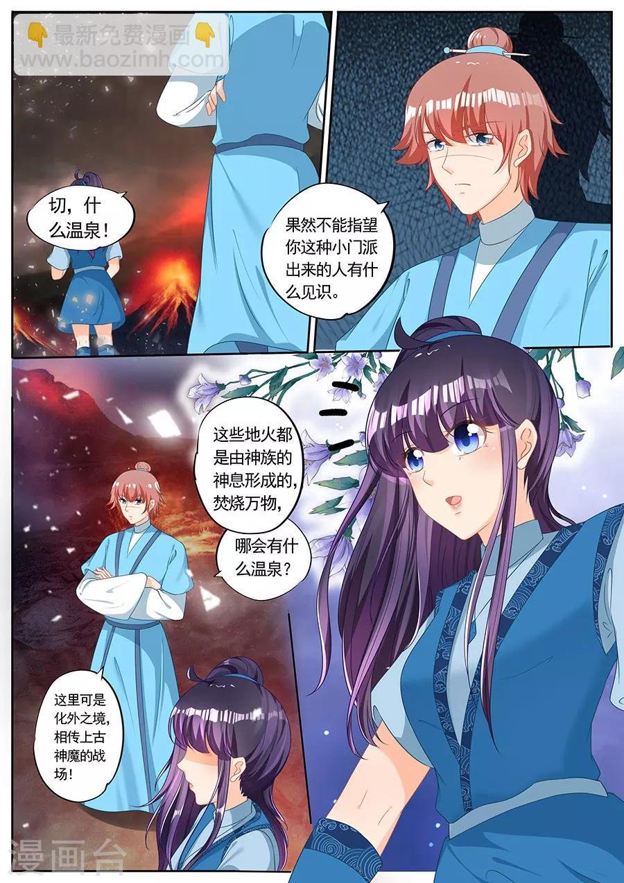 第239话