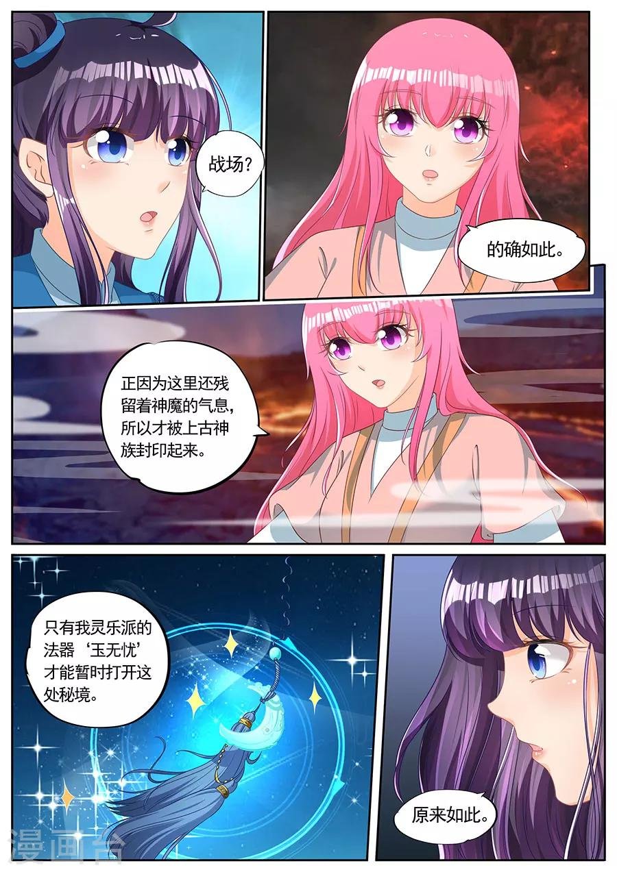 第239话