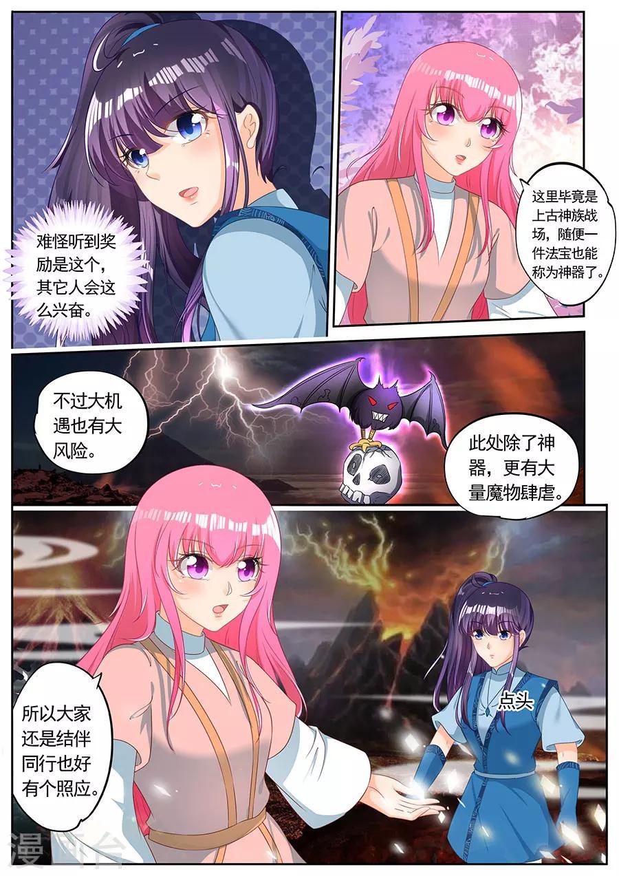 第239话