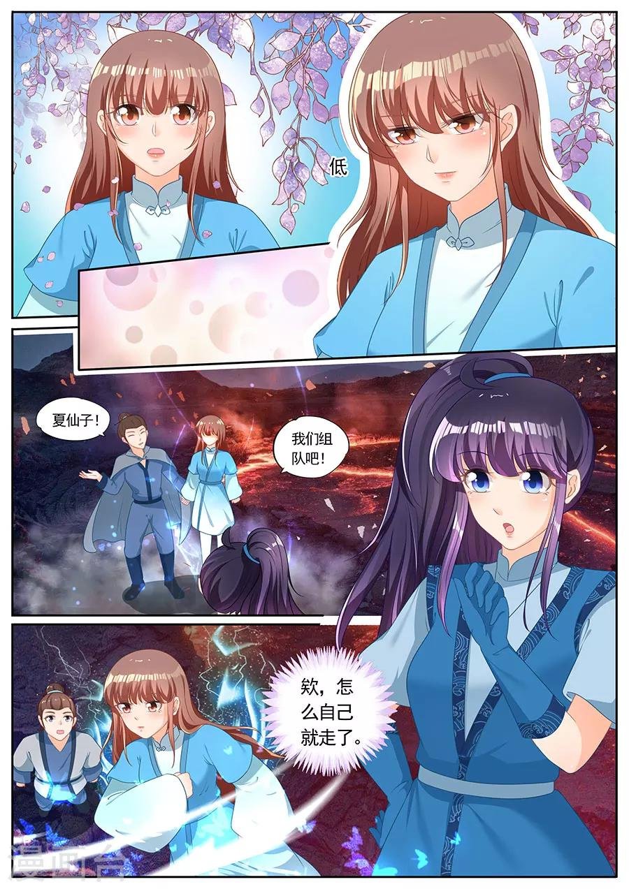 第239话