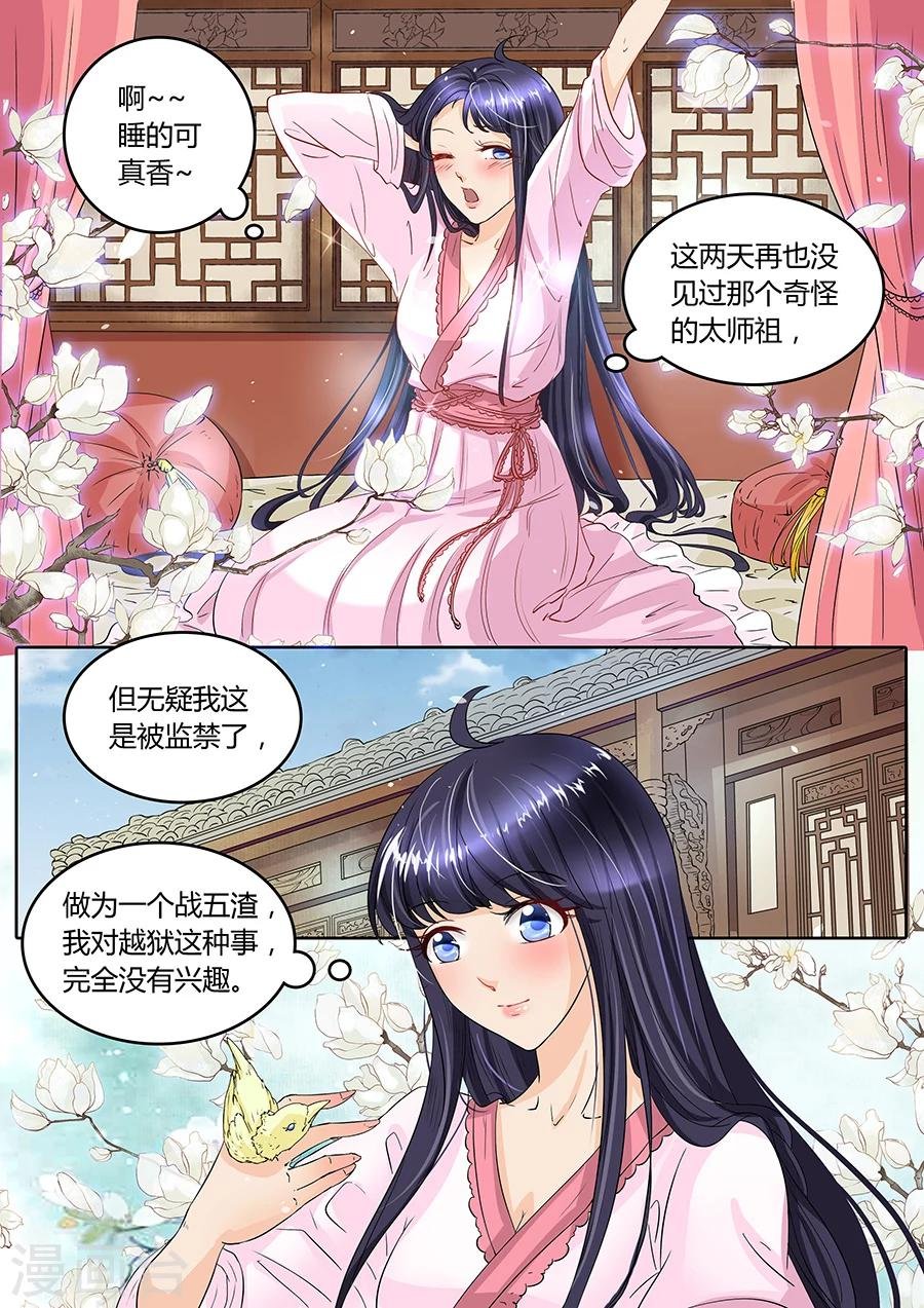 第24话