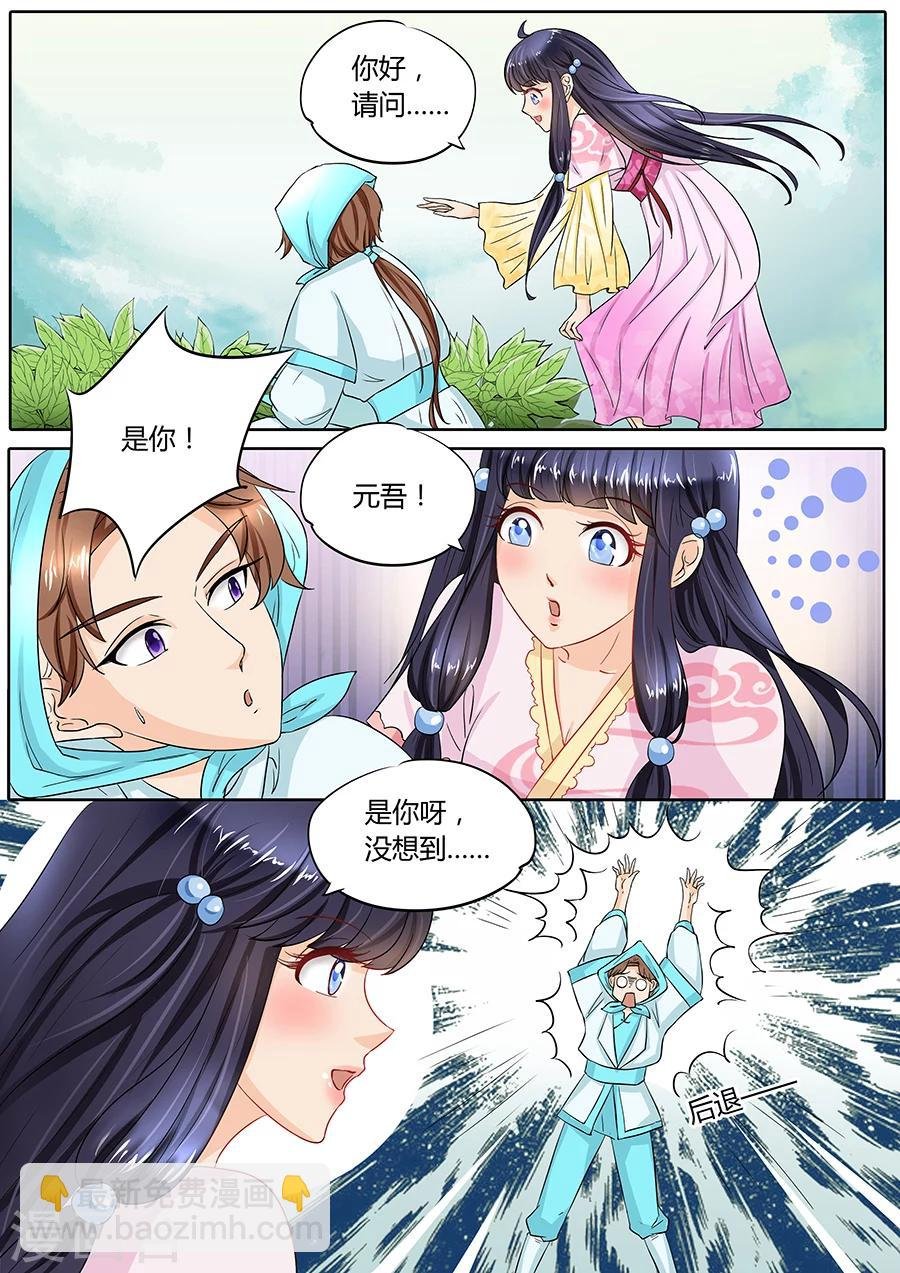第24话