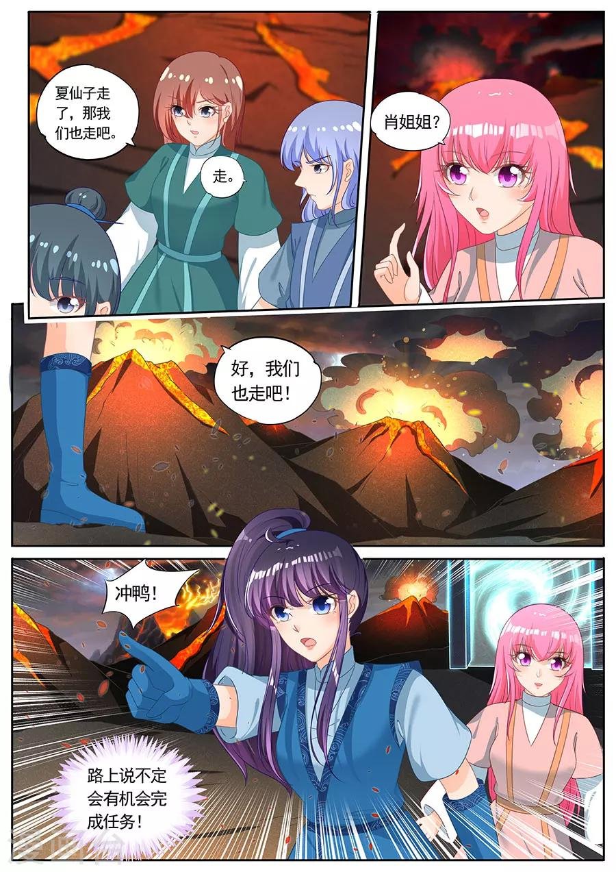第240话