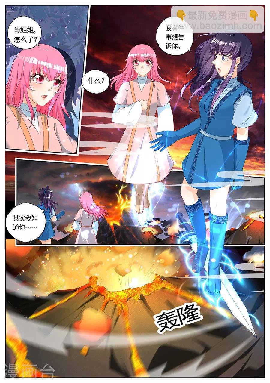 第240话