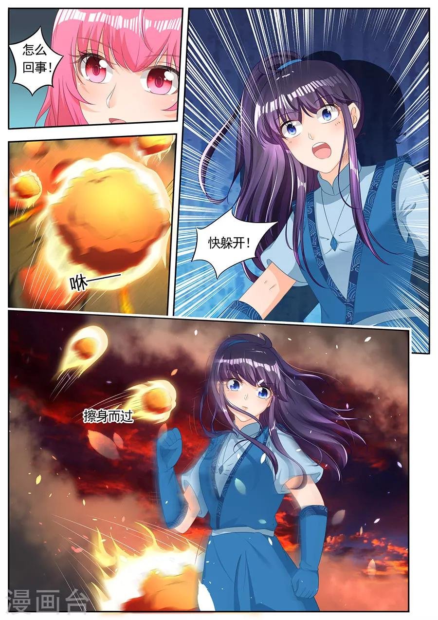 第240话
