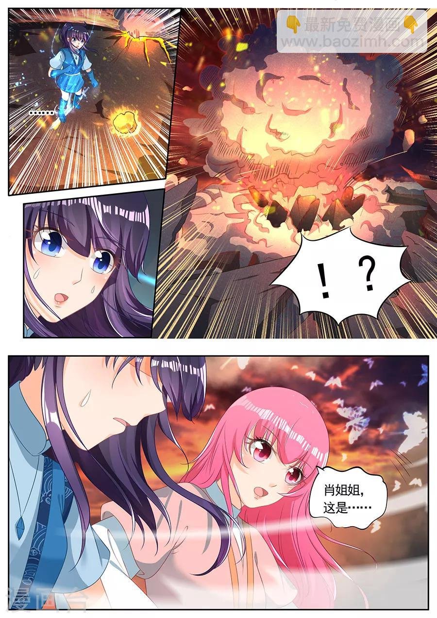 第240话