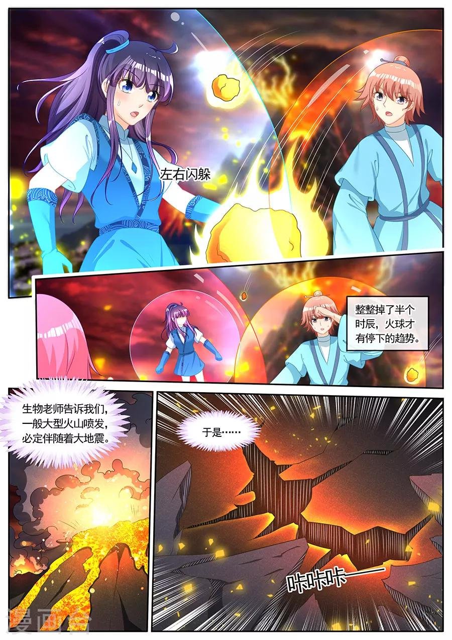 第240话