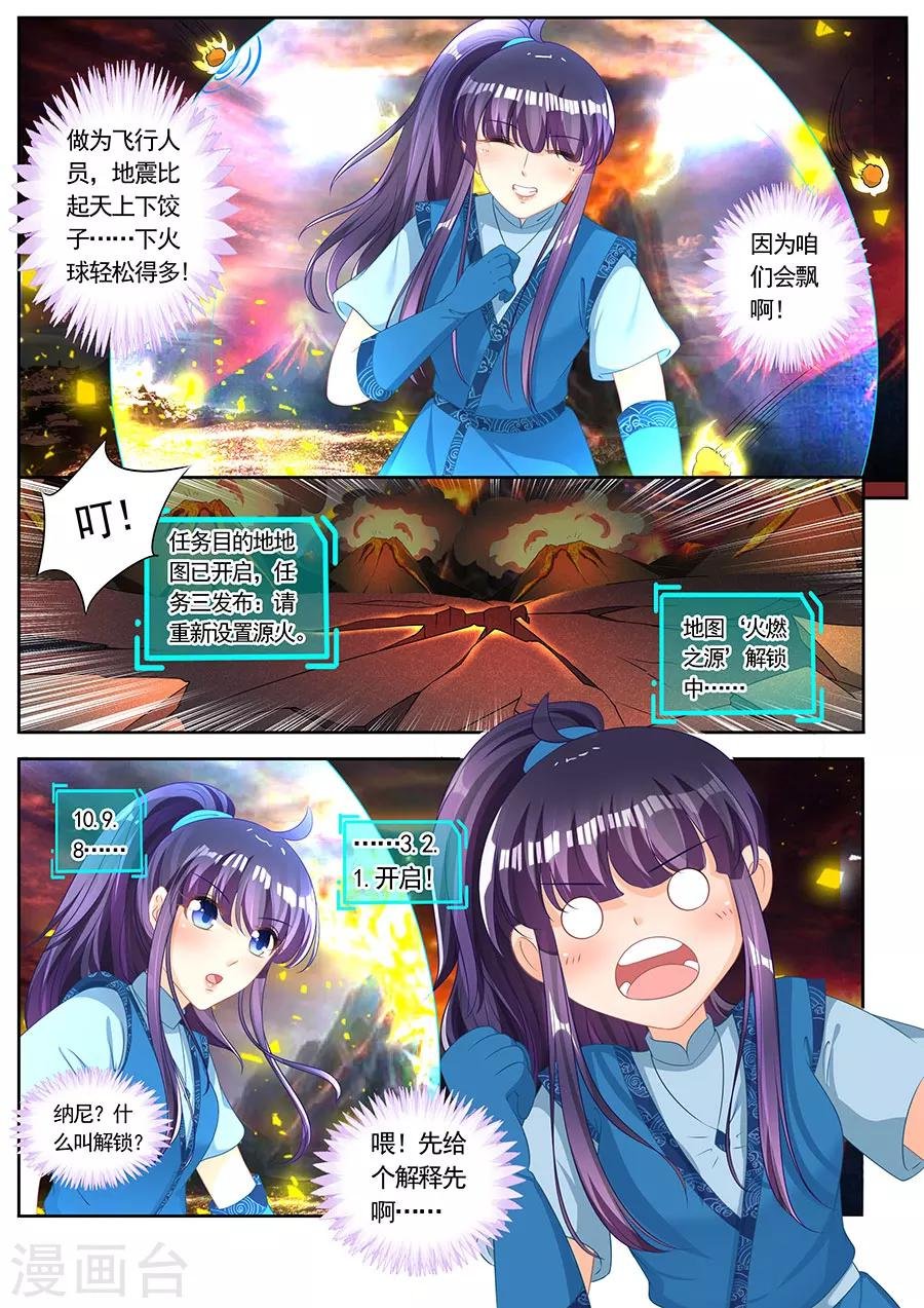 第240话
