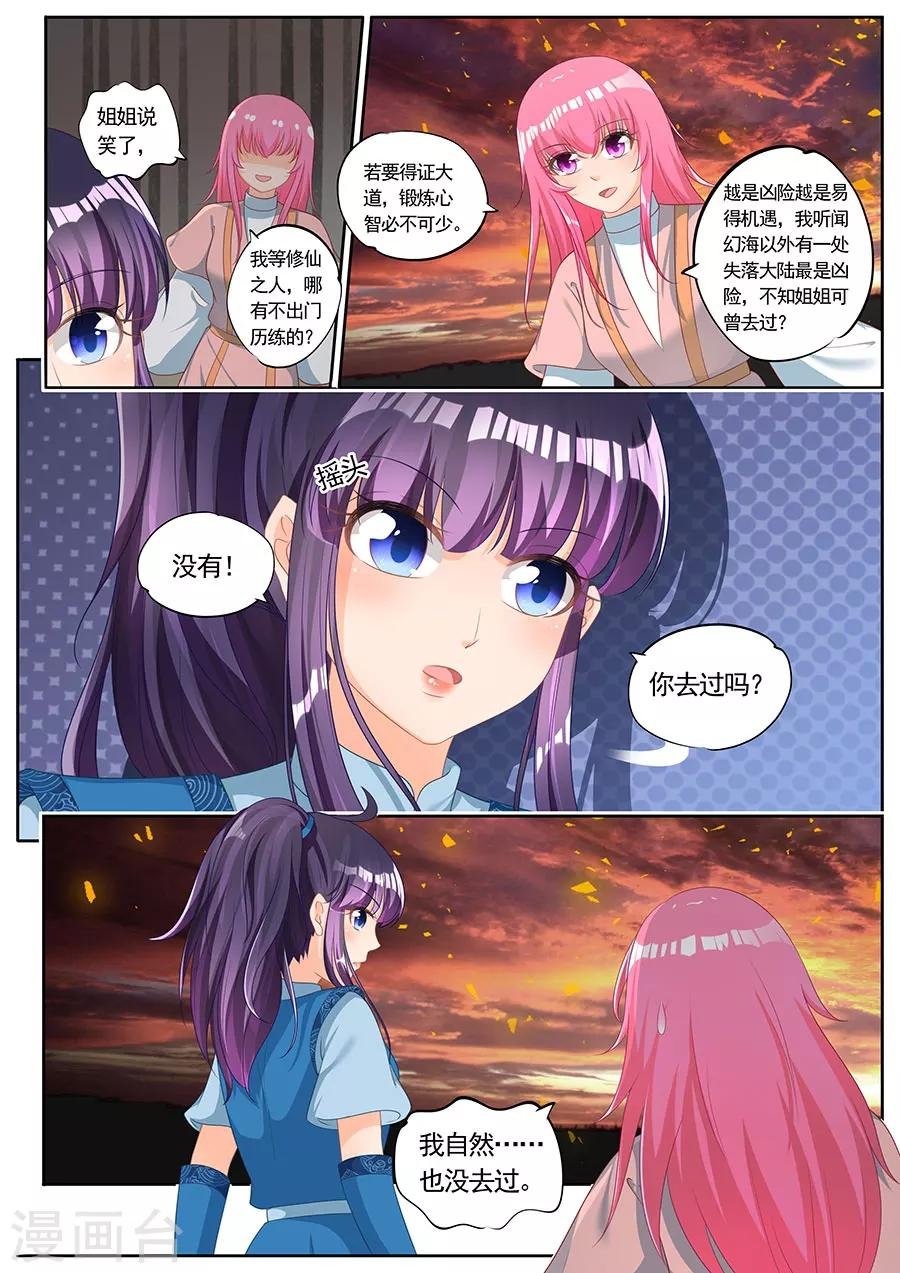 第244话