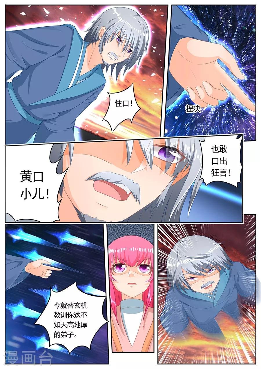 第246话