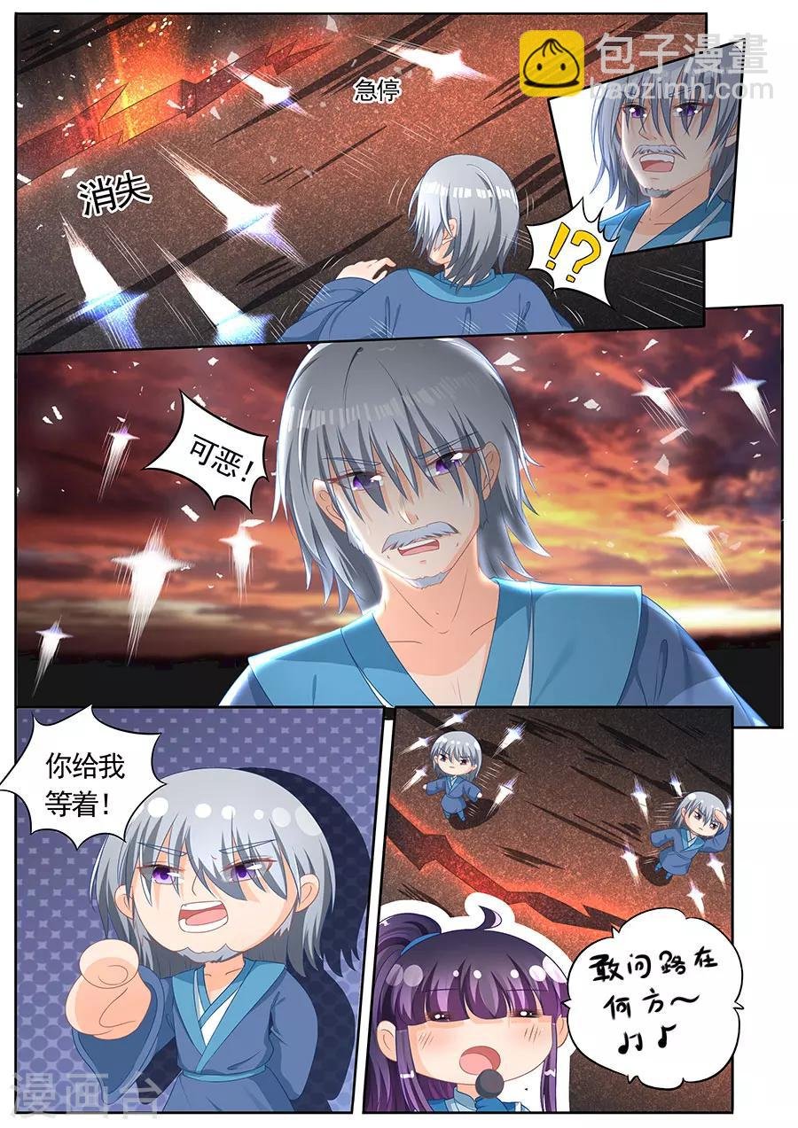 第246话