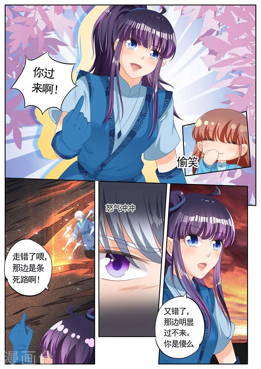 第246话