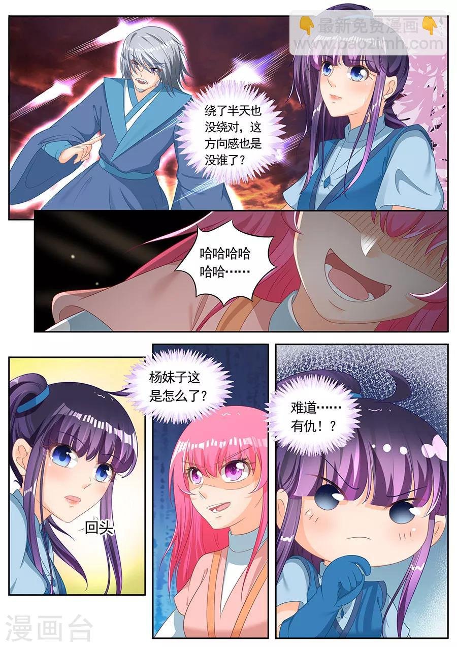 第246话