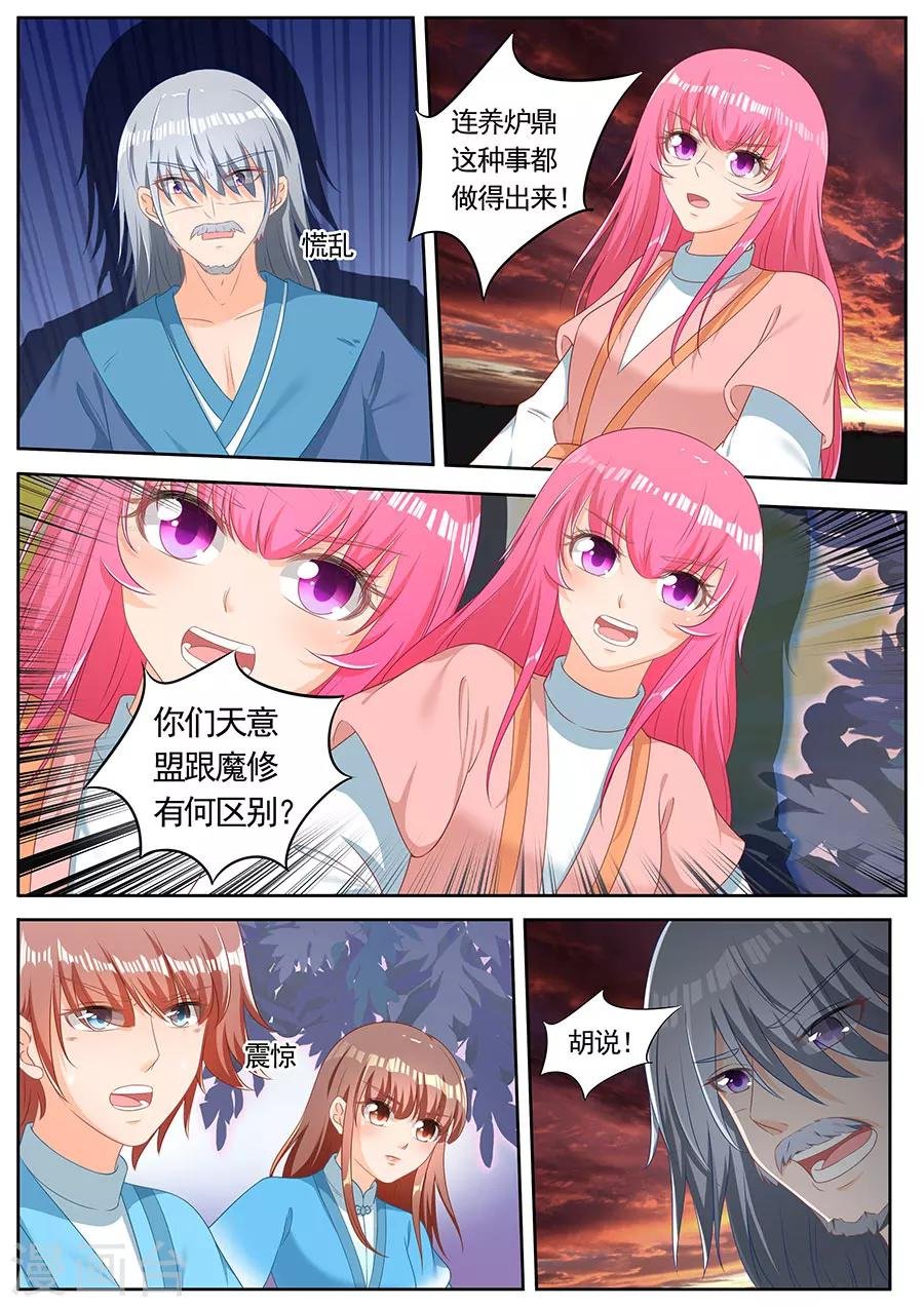 第247话