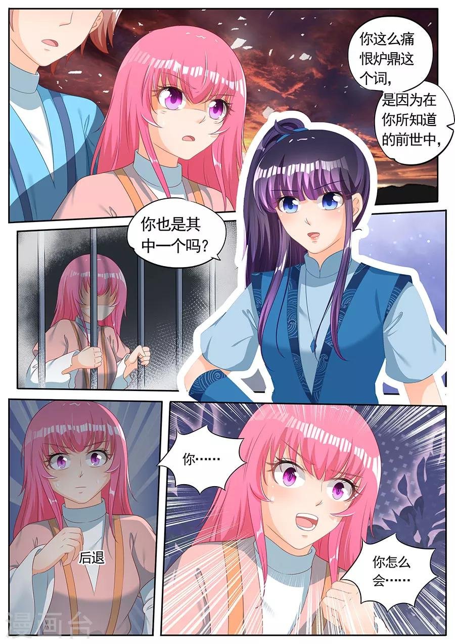 第247话
