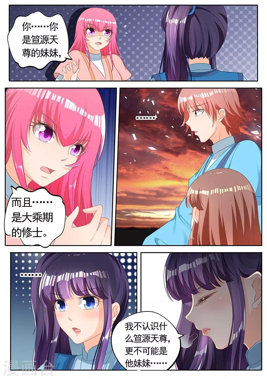 第248话