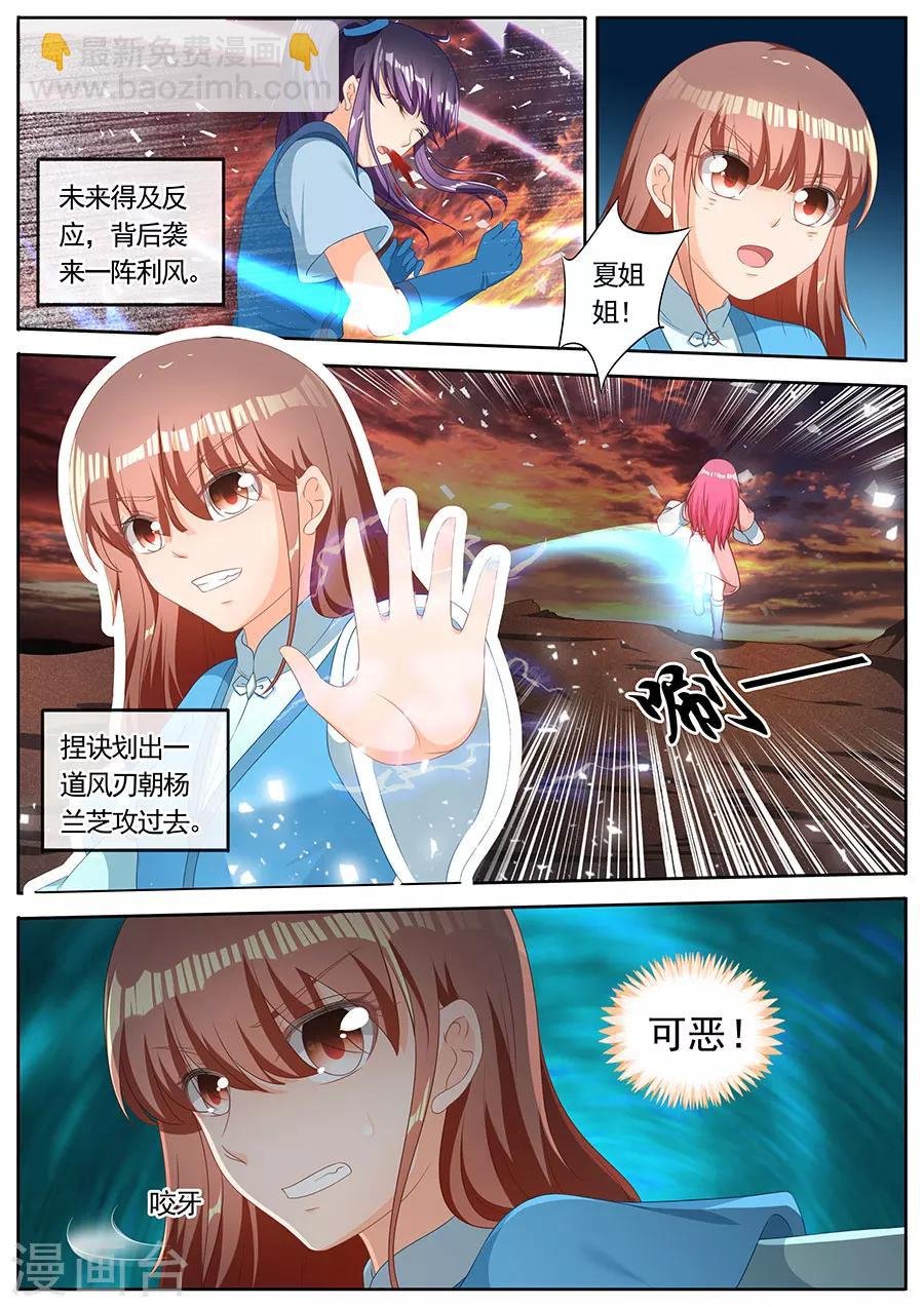 第250话
