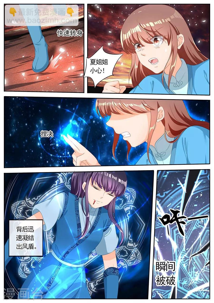 第250话