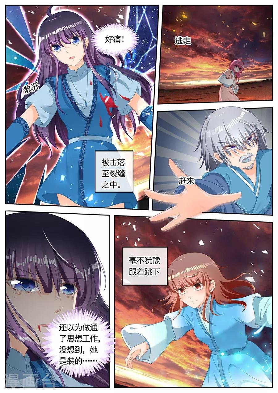 第250话