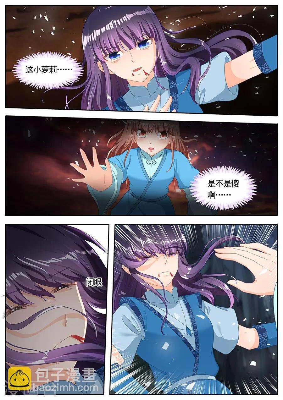 第250话