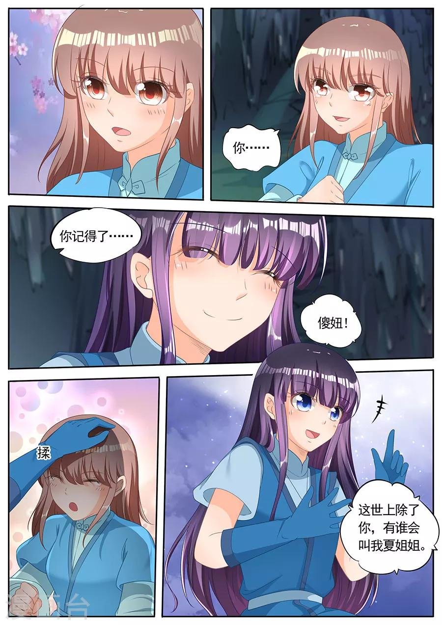 第251话