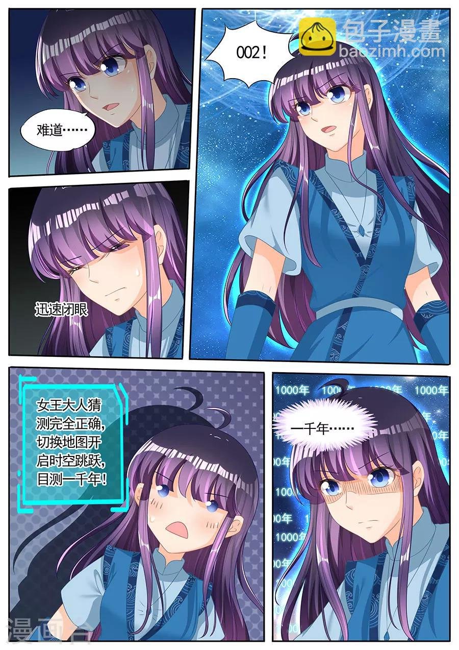 第251话