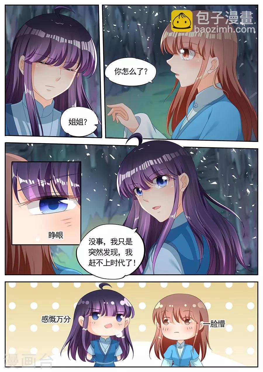 第251话