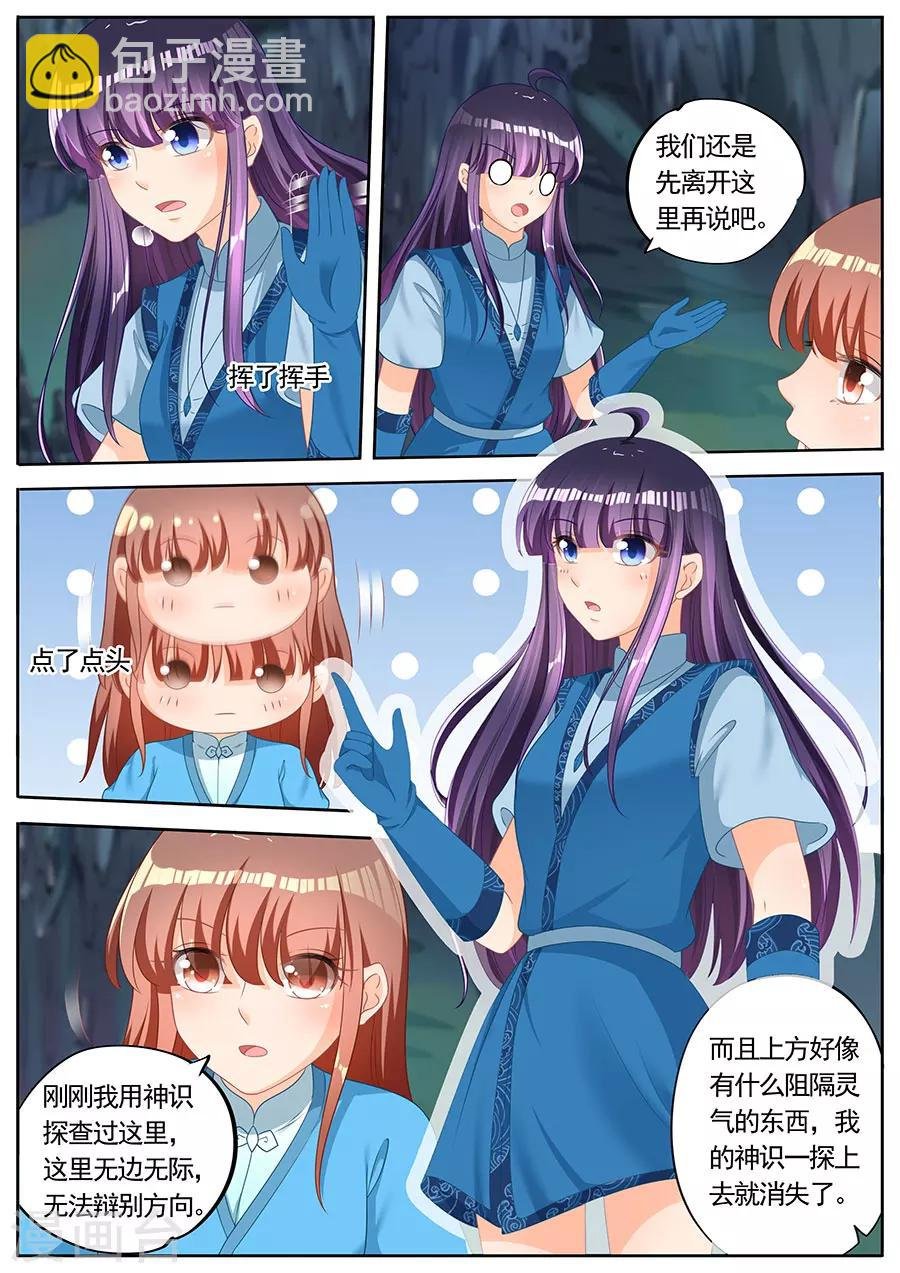 第251话