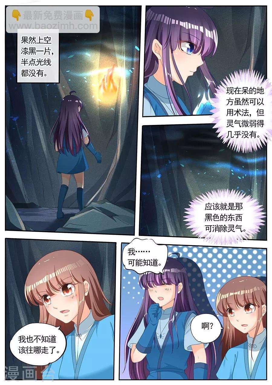 第252话