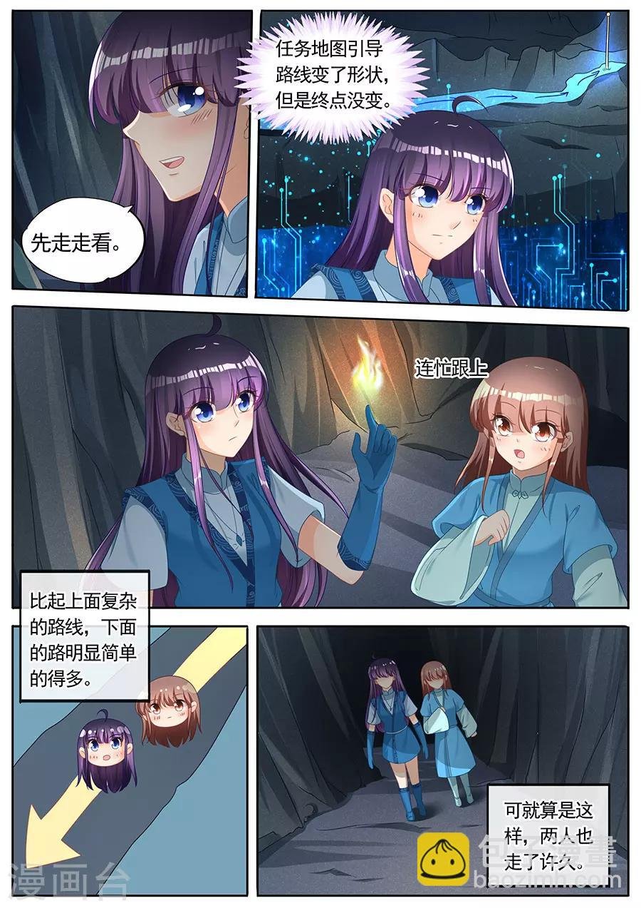 第252话