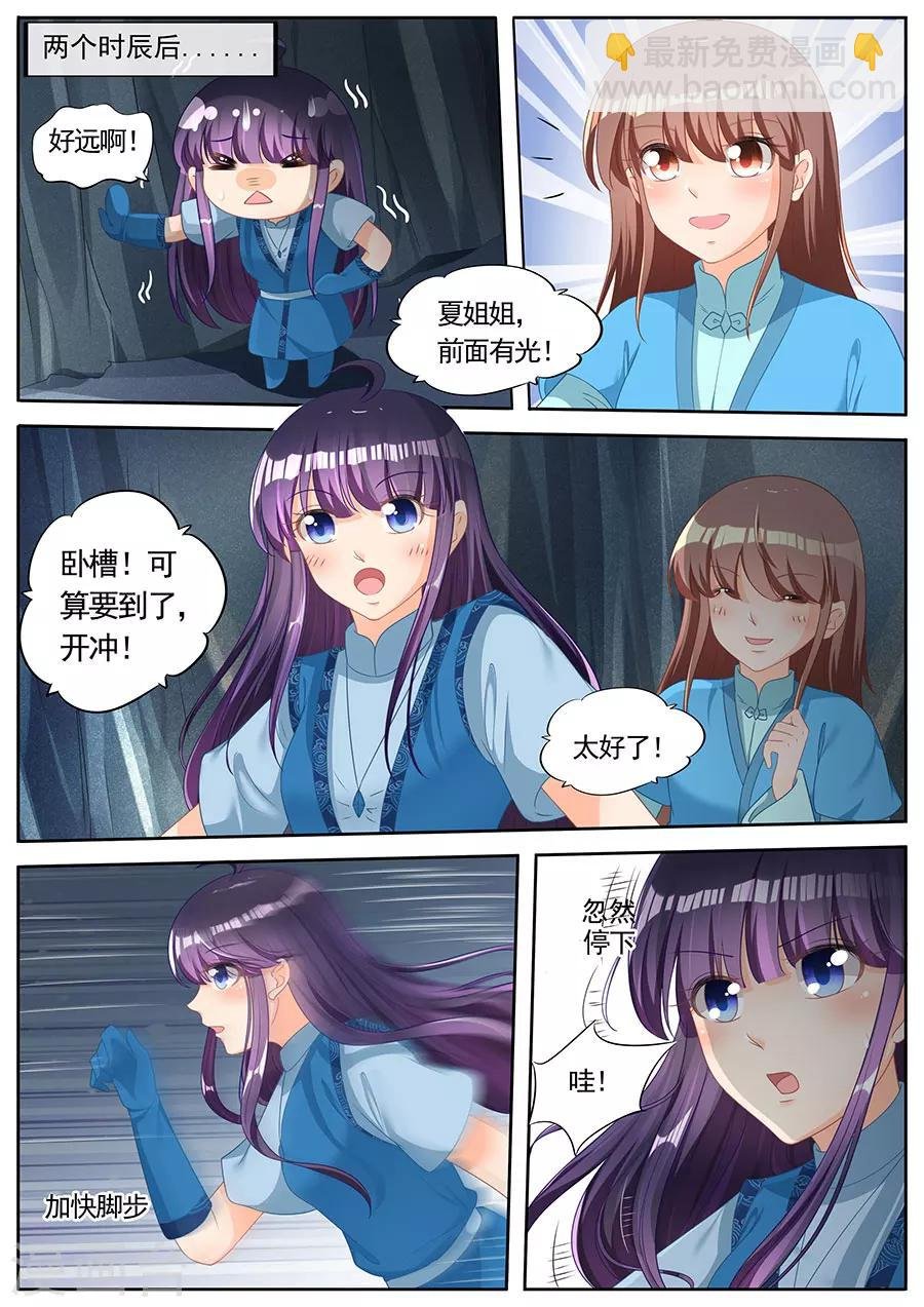第252话