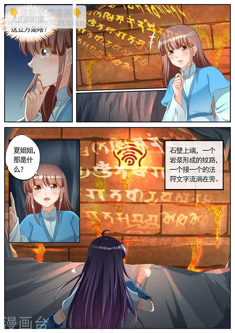 第252话