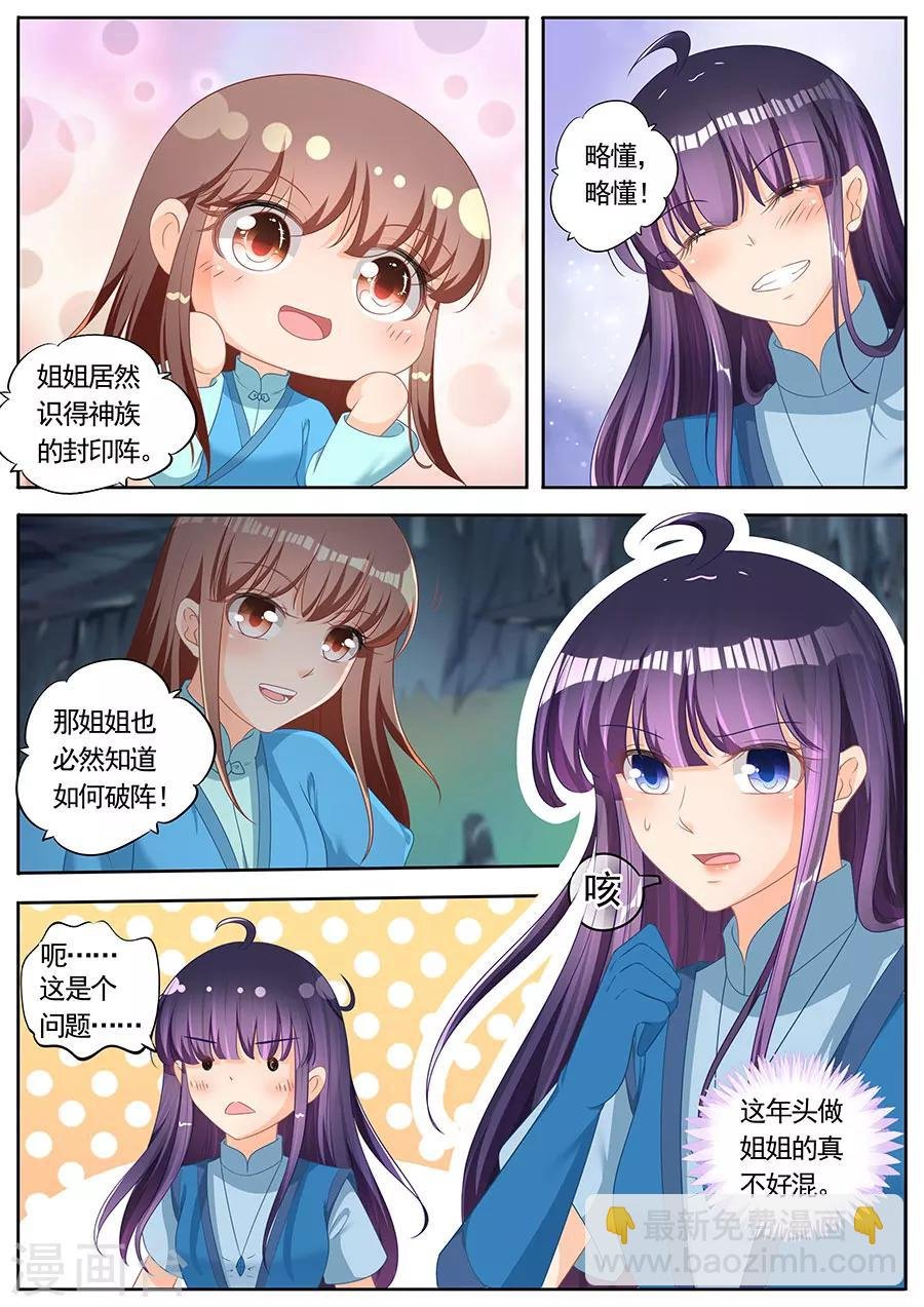 第252话
