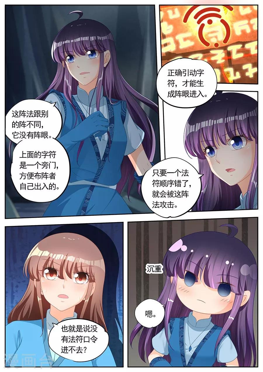 第252话