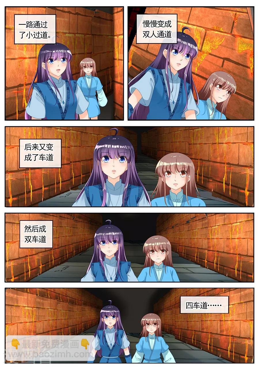 第253话