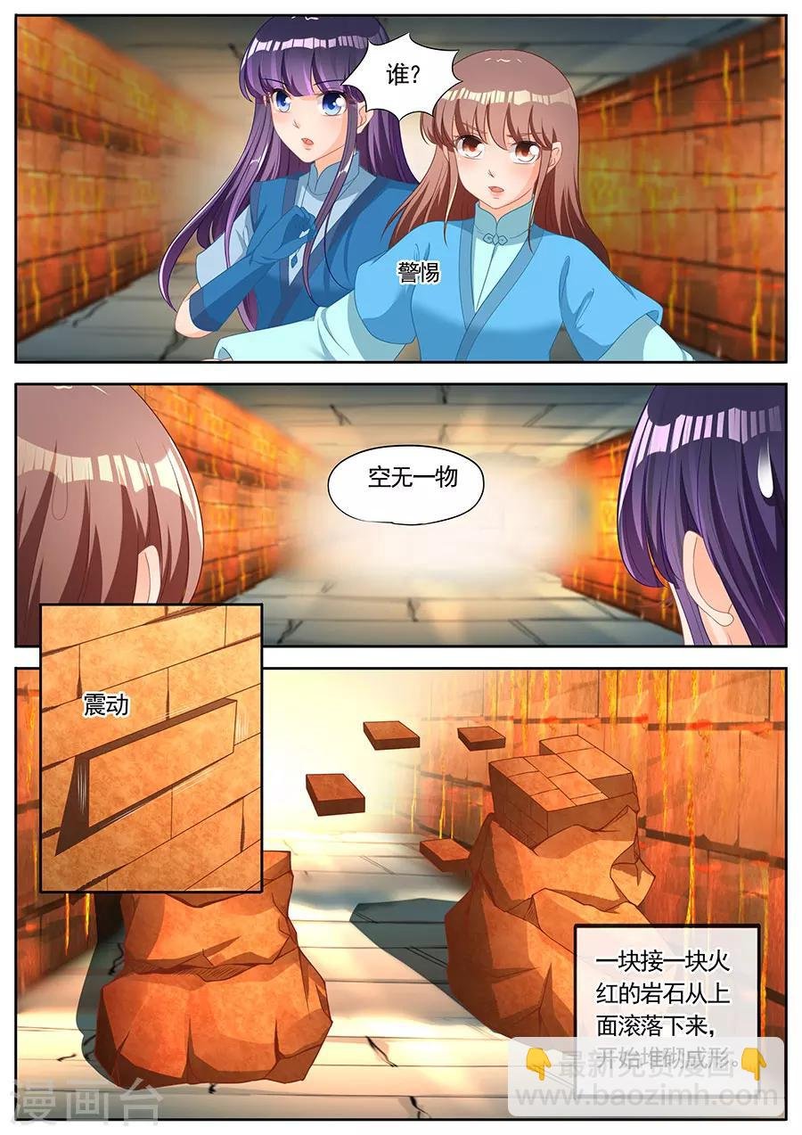 第254话
