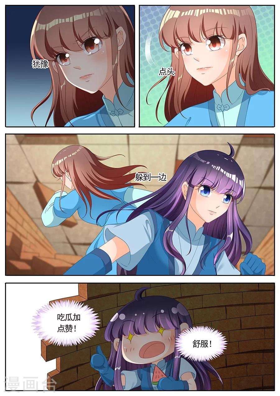 第255话