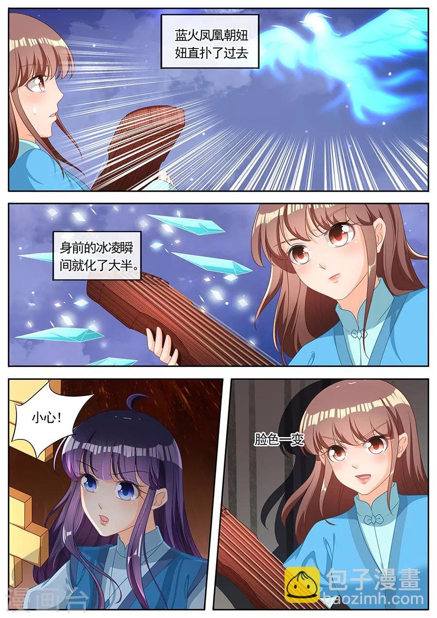 第256话
