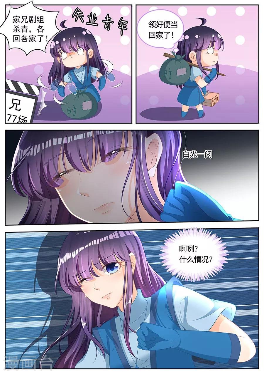 第257话