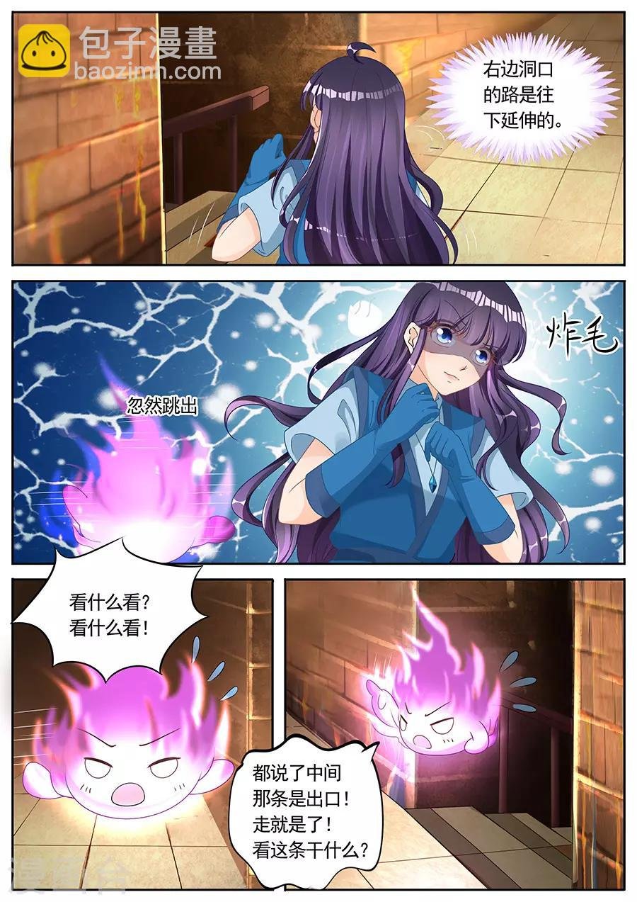 第260话 
