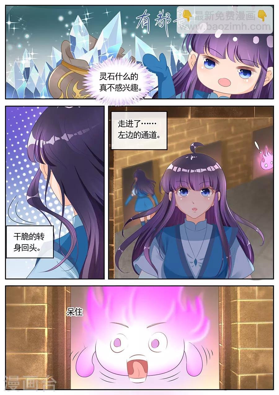 第260话 