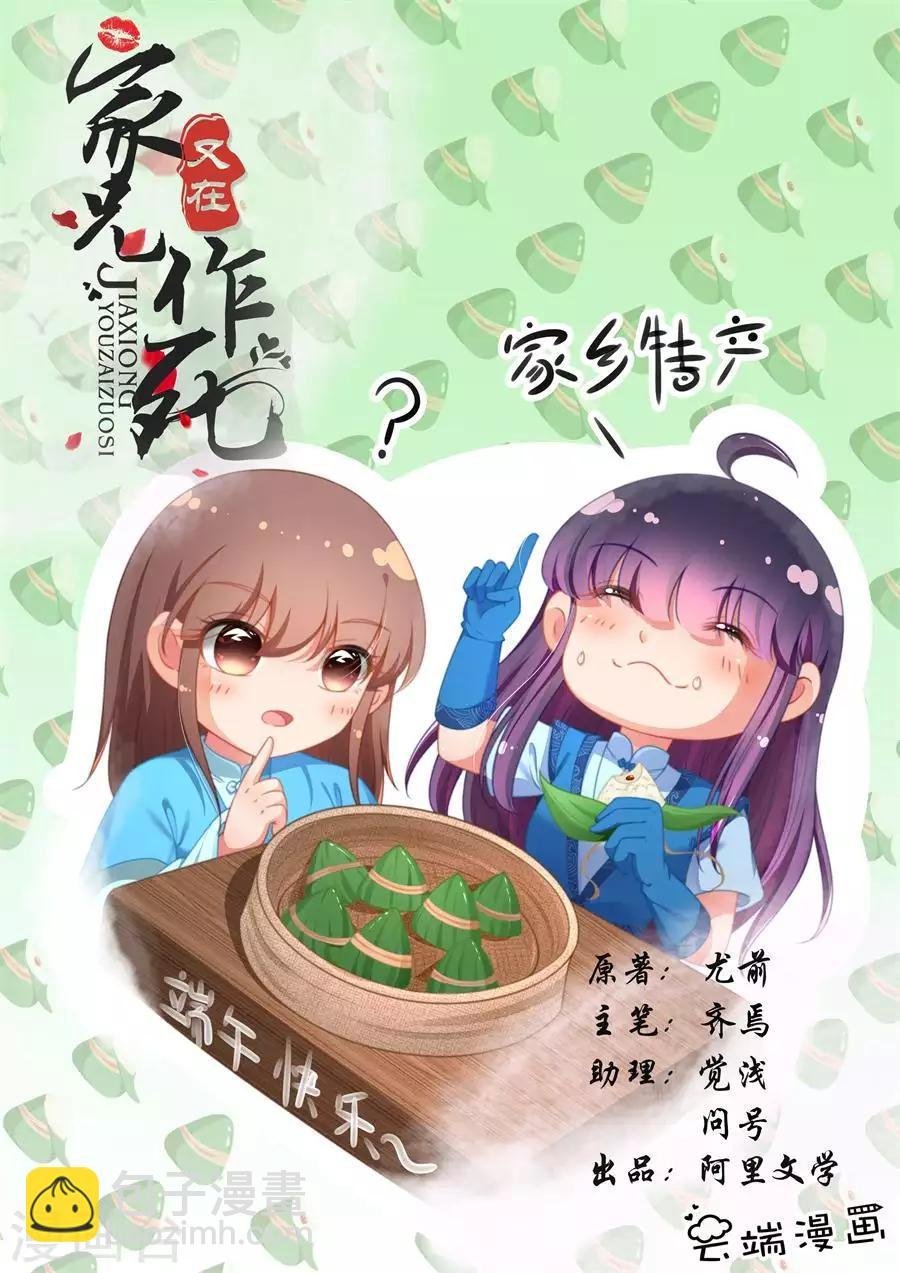 第260话 