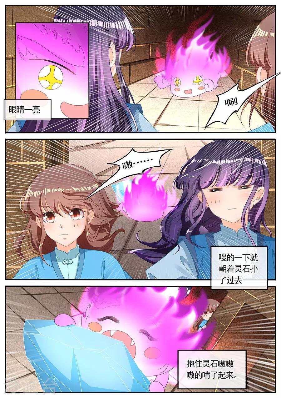 第261话 