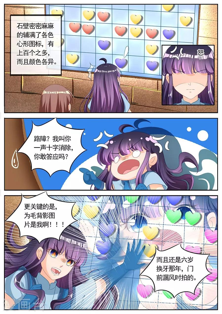 第261话 