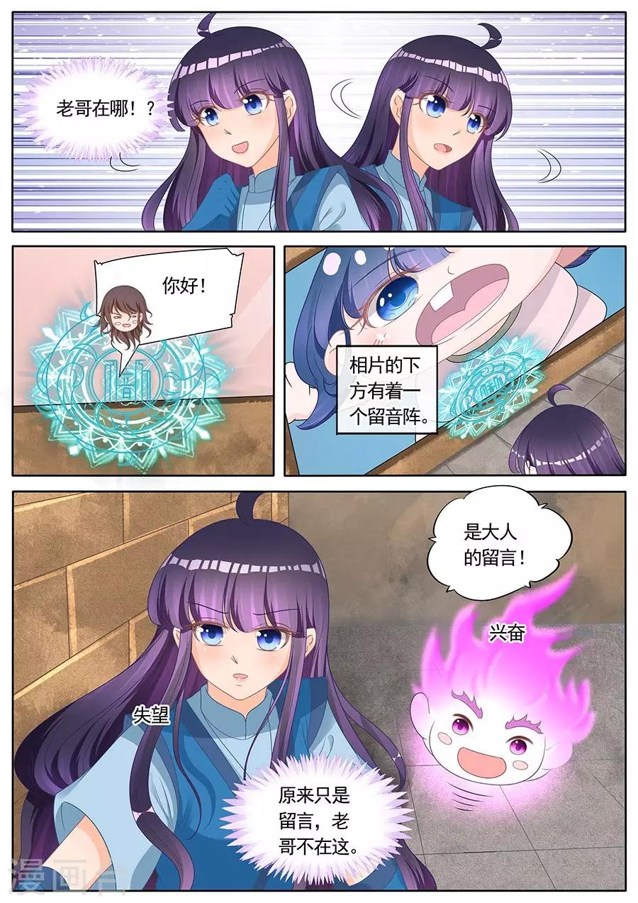 第262话 