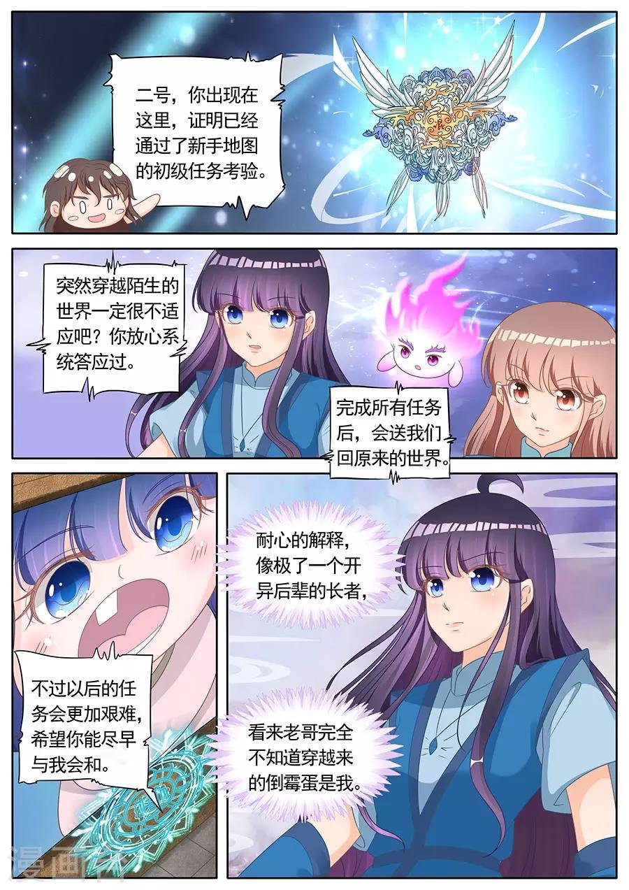 第262话 